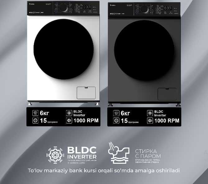 Бытовая Техника Оптом и в Розницу