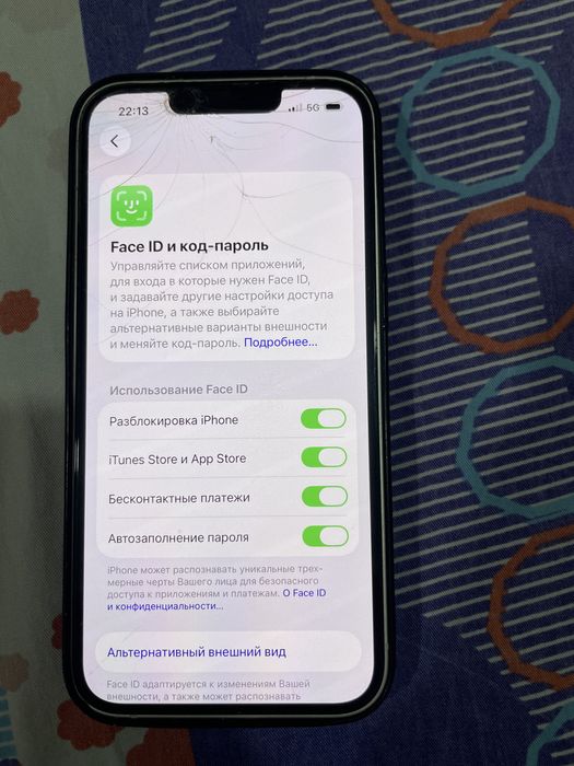 Айфон 14 128гб трещина