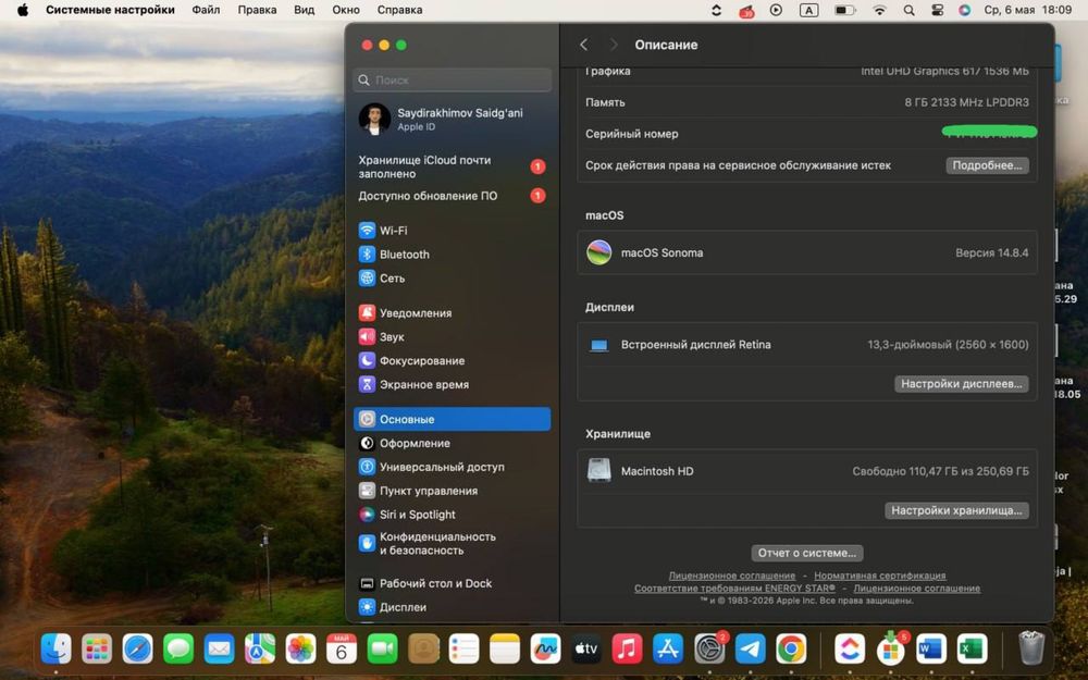 Macbook Air i5 sotiladi