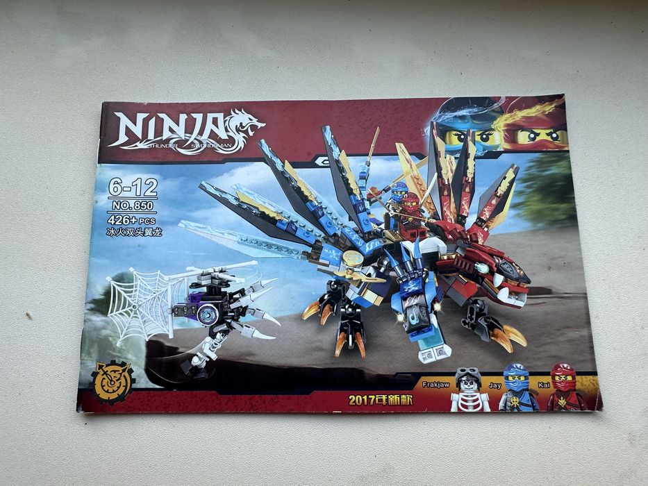 Лего ниндзяго дракон двух стихий