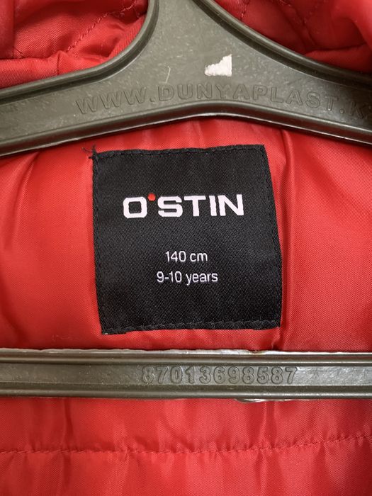 Куртка мальчиковая