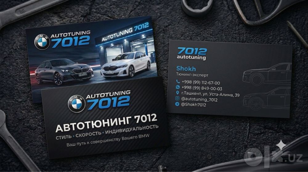 Передняя юбка для bmw i5