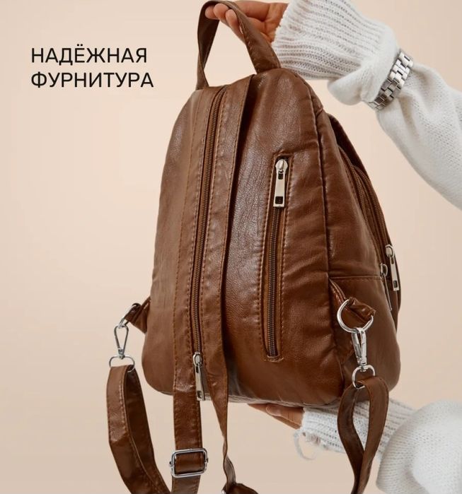 Рюкзак женский новый