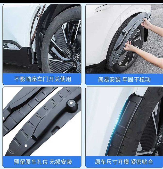 Бризговик для BYD Song Plus и Chempion 380000 сум за комплект