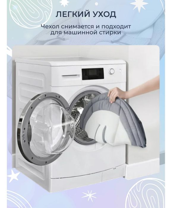 Электрический шезлонг