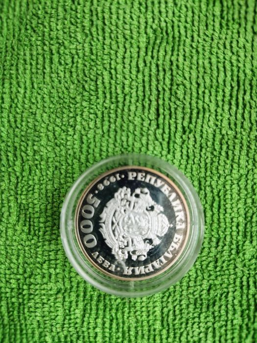 Монета от 1998 додина