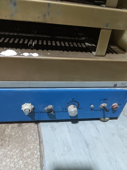 Электр сушилка сотилади