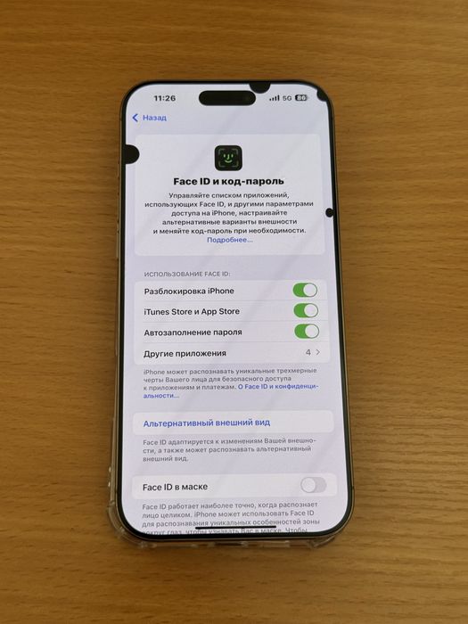 iPhone 16 Pro Max eSim