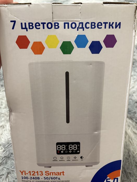 Увлажнитель воздуха