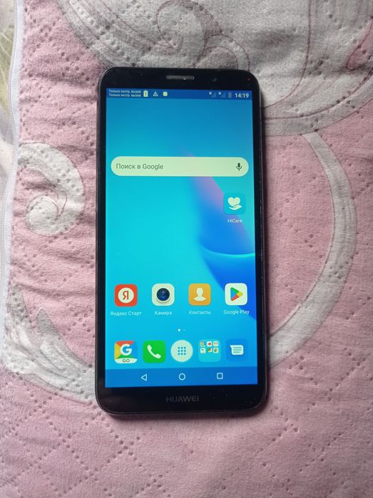Arzon narxlarda telefonlar bor
