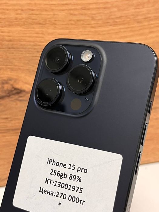 iPhone 15 Pro/BariBarShop/Рассрочка