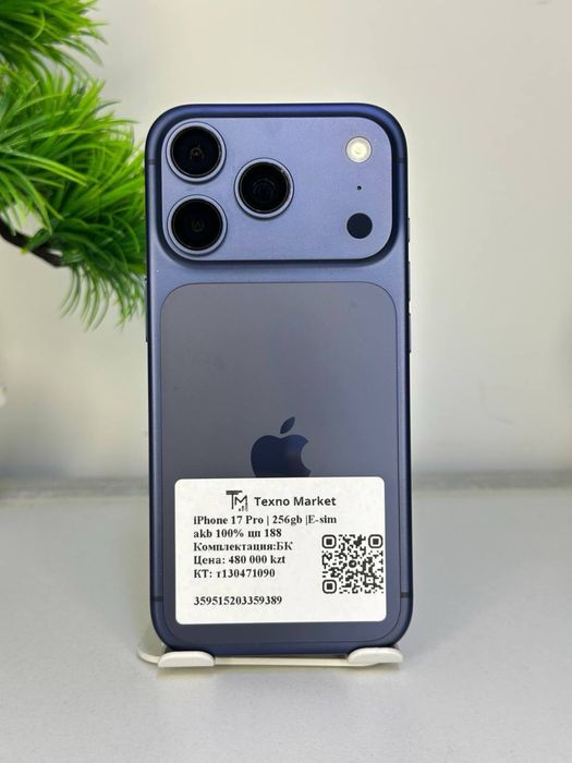 Iphone 17 pro E sim