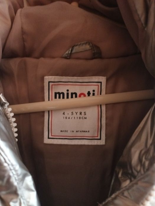 Детско яке за момиче 4-5г.