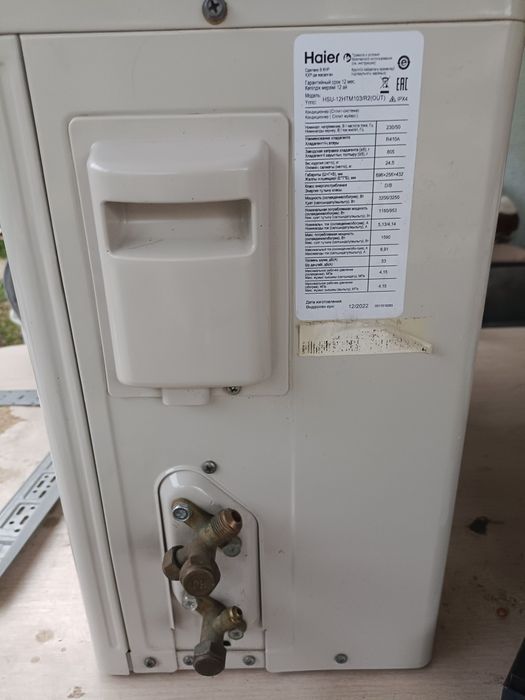 Продам кондиционер