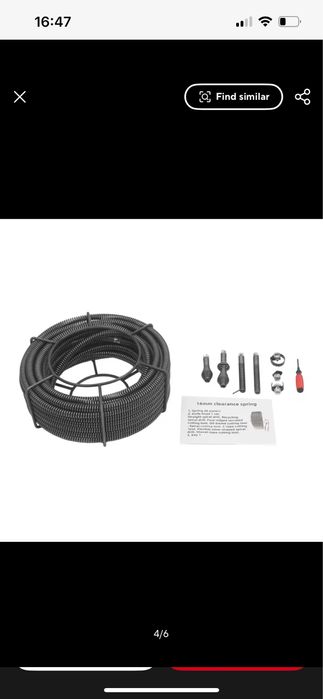 Машина за отпушване на канали