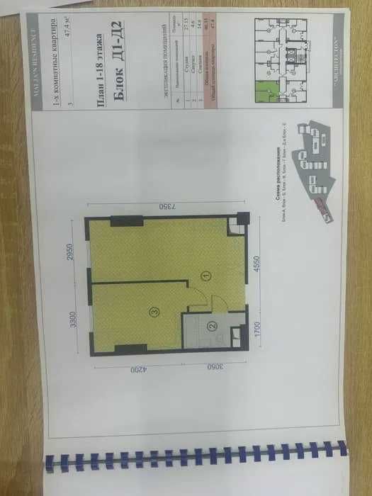 Ваш новый дом начинается здесь ID7