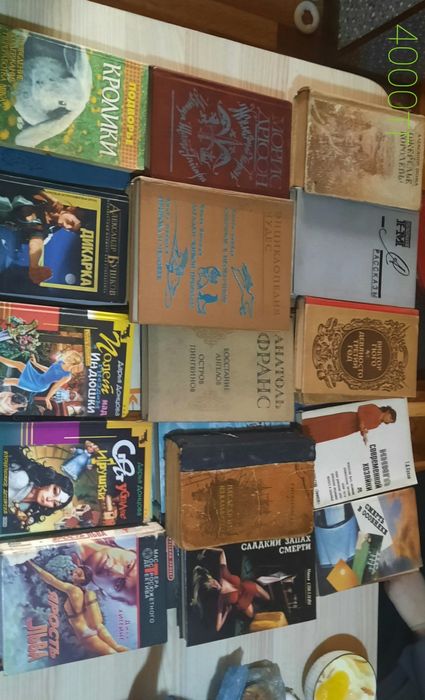 Книги новые и старые