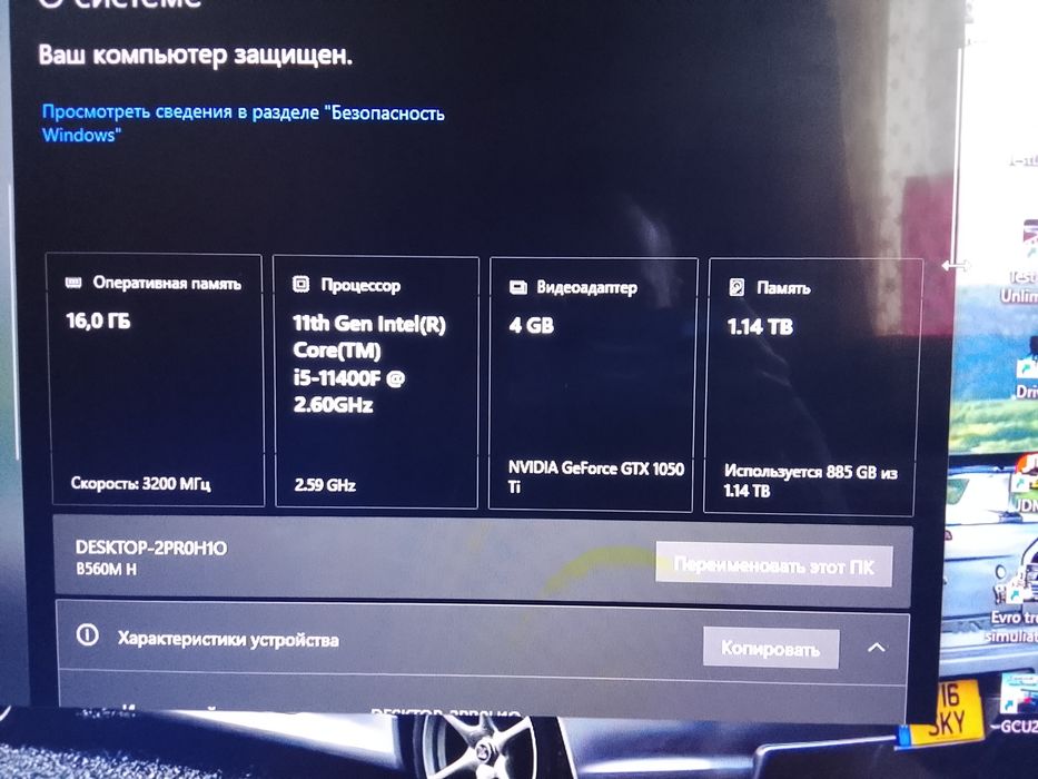 Системный блок для игр