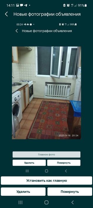 Жангох,Себзор м-в 3/3/4 у детсада