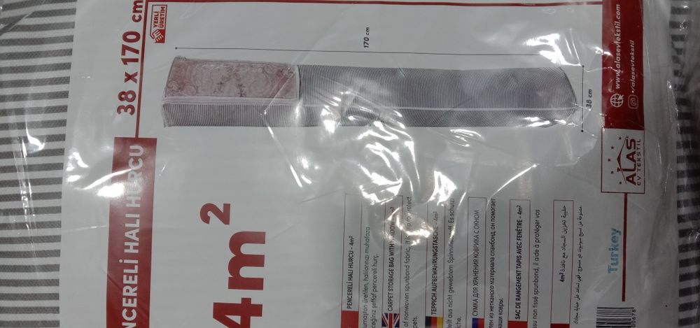 ТУРЦИЯ СУПЕР ЧЕХОЛ  / ковров Сарпа и Пыле-защита  38×210 см