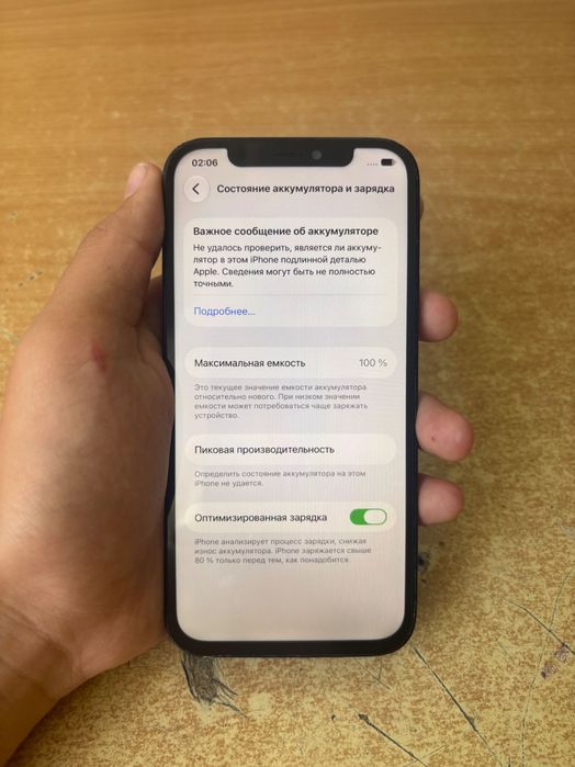 Продам айфон 12 IPhone 12