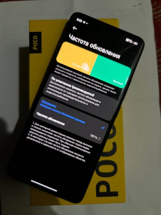 Телефон, Poco M8 5g