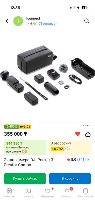 СРОЧНО dji osmo pocket 3 creator combo edition