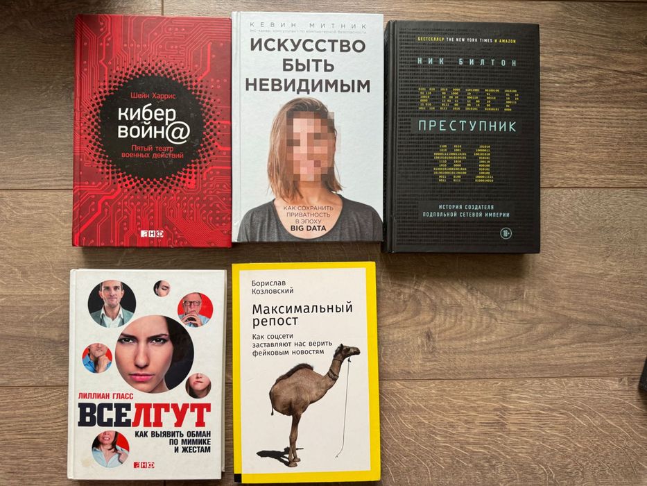 Бизнес книги, ИТ, IT книги