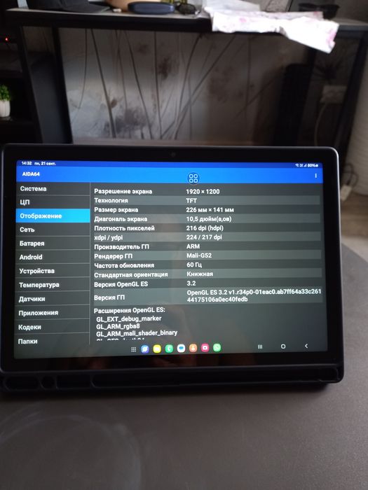 Планшет Samsung Galaxy Tab A8 10.5 LTE.