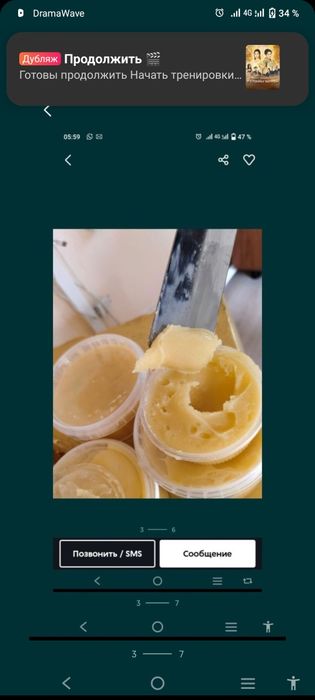 Продаётся натуральный мед