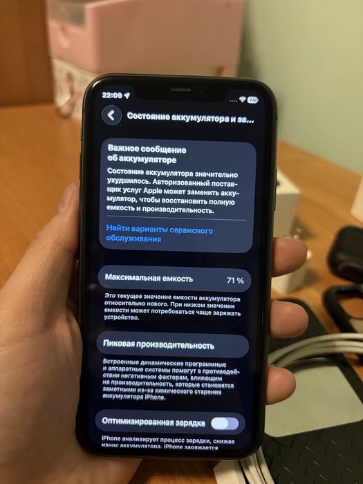 Iphone 11 + air pods 2