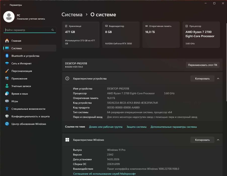 Продам компьютер (системный блок)