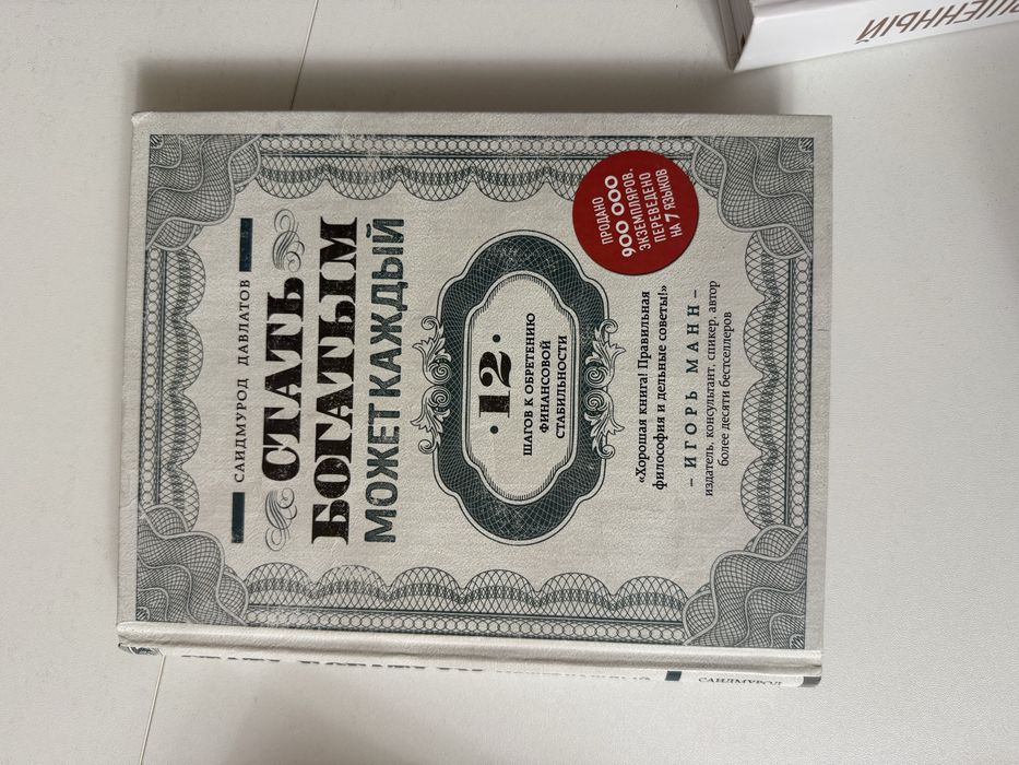 Продам разные книги