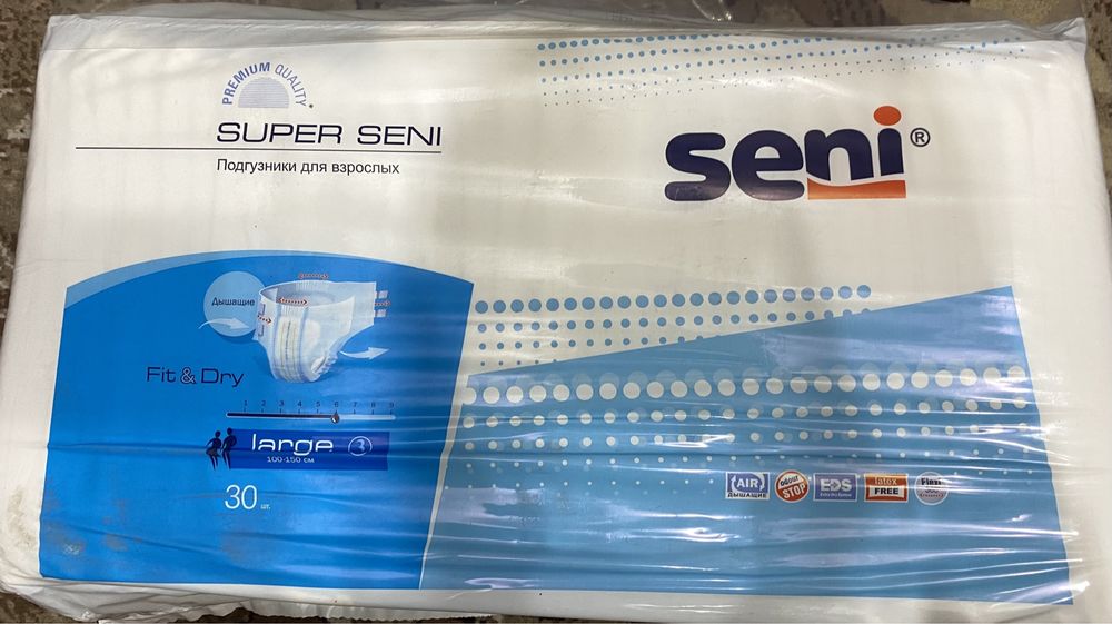 Памперсы для взрослых