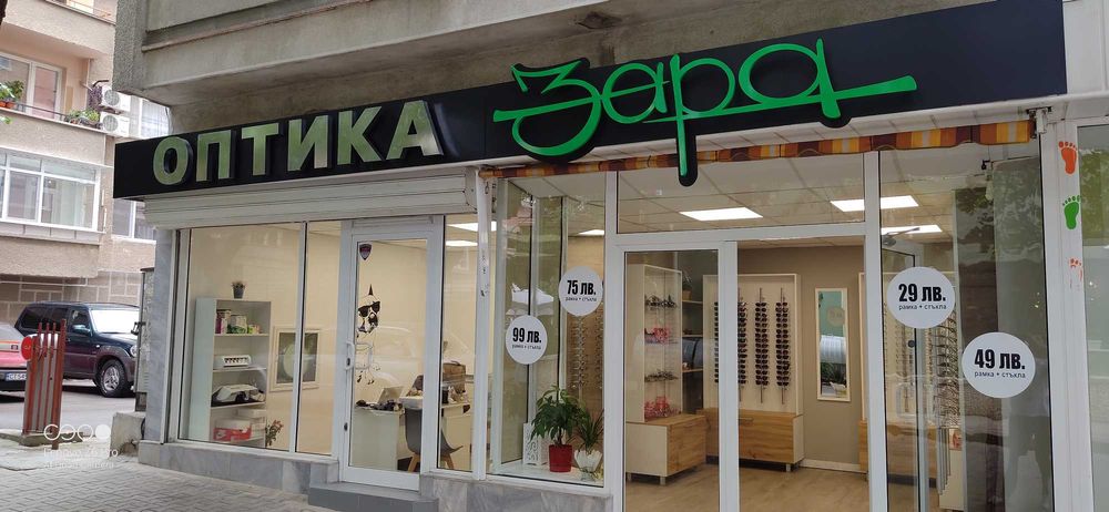 Светещи букви. Светеща реклама. Широкоформатен печат.