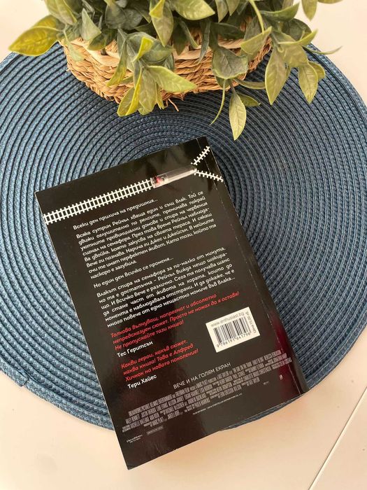 Различни книги в отлично състояние