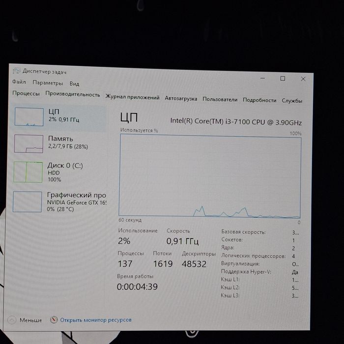 Продам материнку h110m-k+i3 7100+куллер