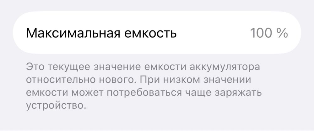 Продаю iPhone 13 128 ГБ синий