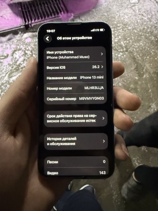 Iphone 13 mini sotilati