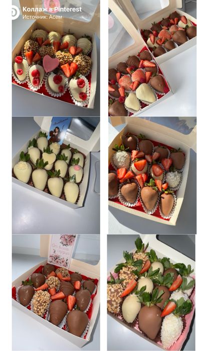 Клубника в шоколаде