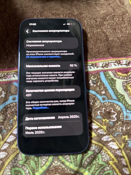 продам Iphone 16