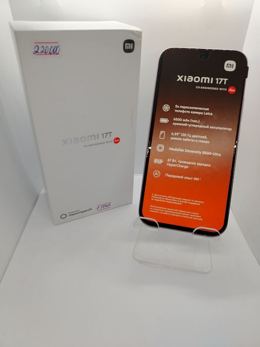 Xiaomi 17 T 256 GB