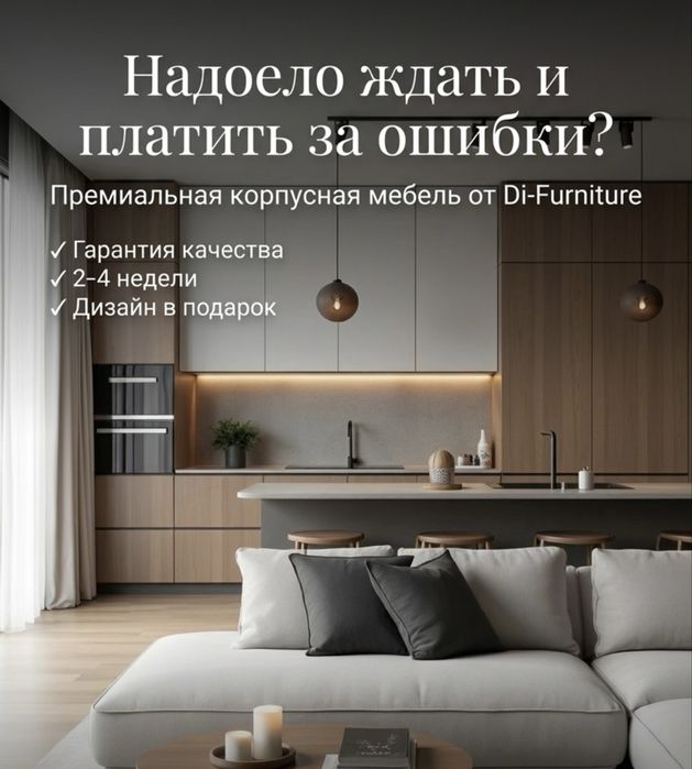 Недорогая корпусная мебель на заказ | Шкафы, кухни, гардеробные