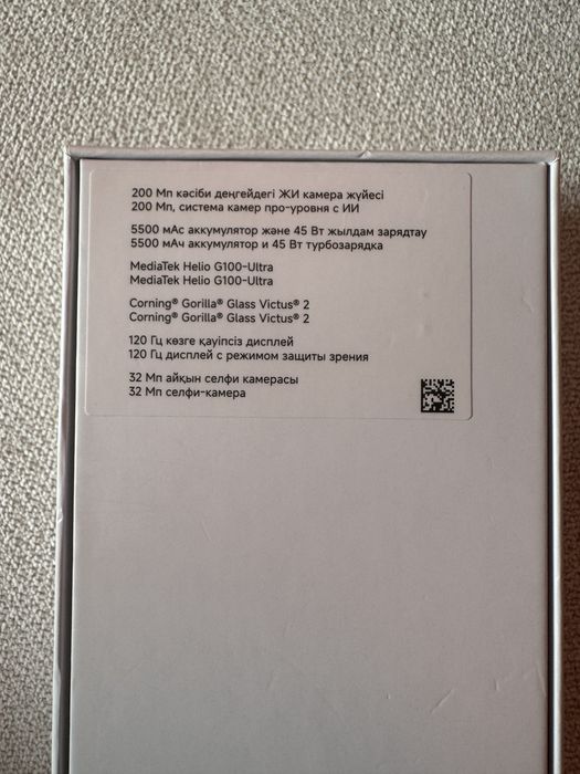 Redmi Note 14 pro. 512GB