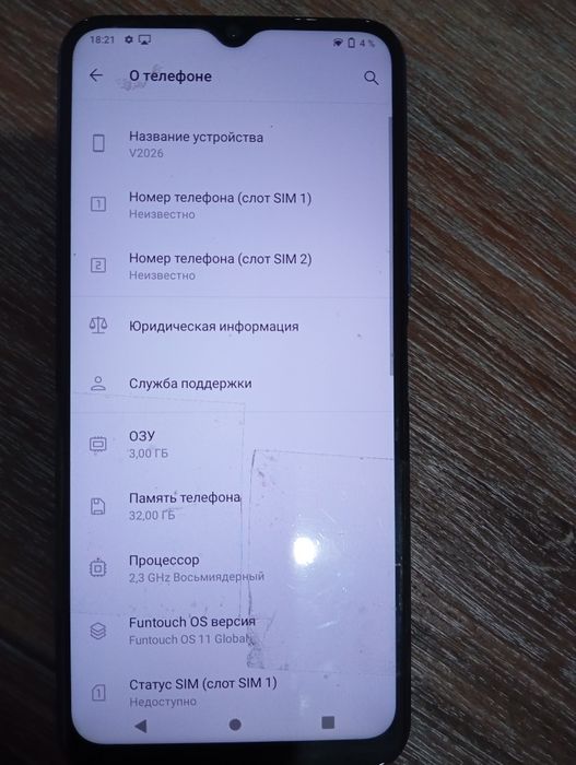 Продаю vivo y20 32гб