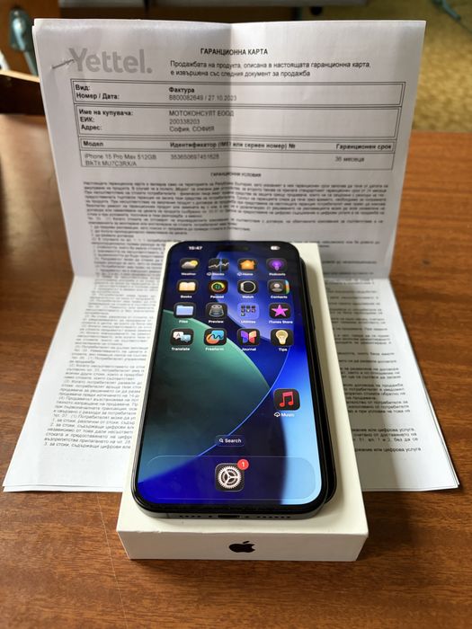 Iphone 15 pro max 512gb ГАРАНЦИЯ
