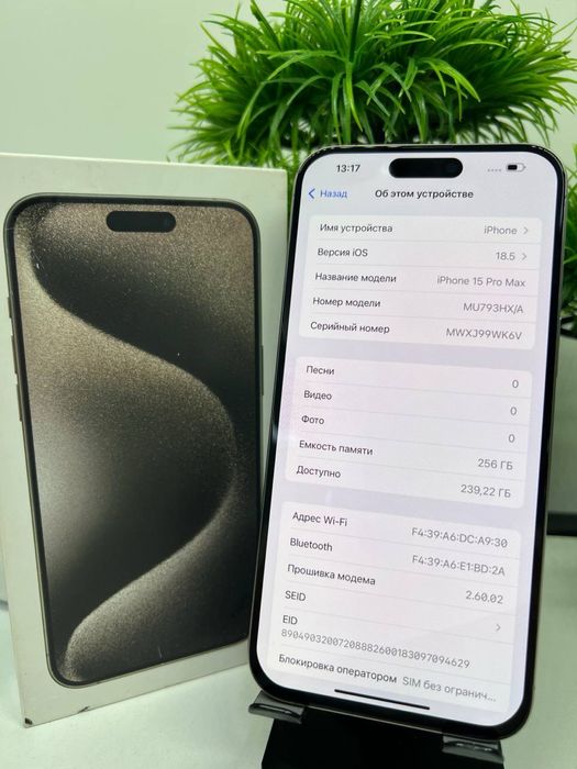 IPhone 15 Pro Max 256 gb