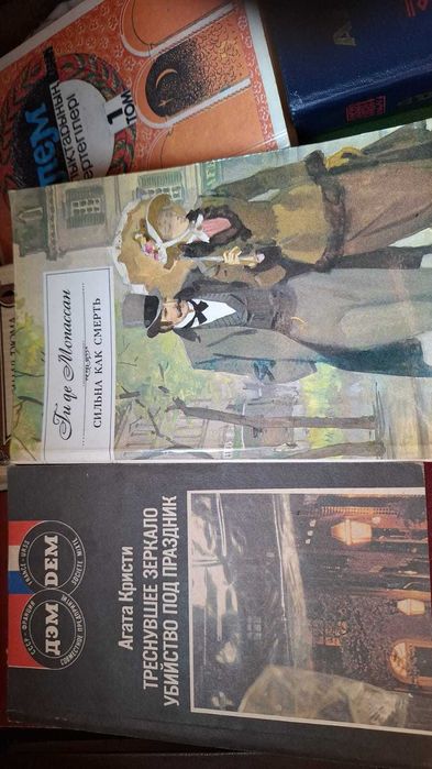 Коллекция книги !