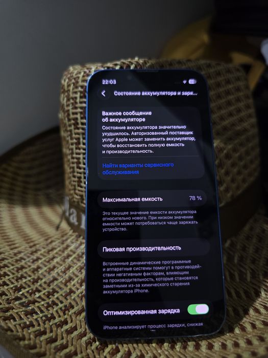 IPhone 13 mini и Google Pixel 6A
