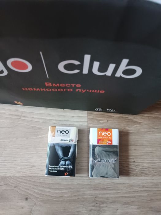 Трубы.   г л о .